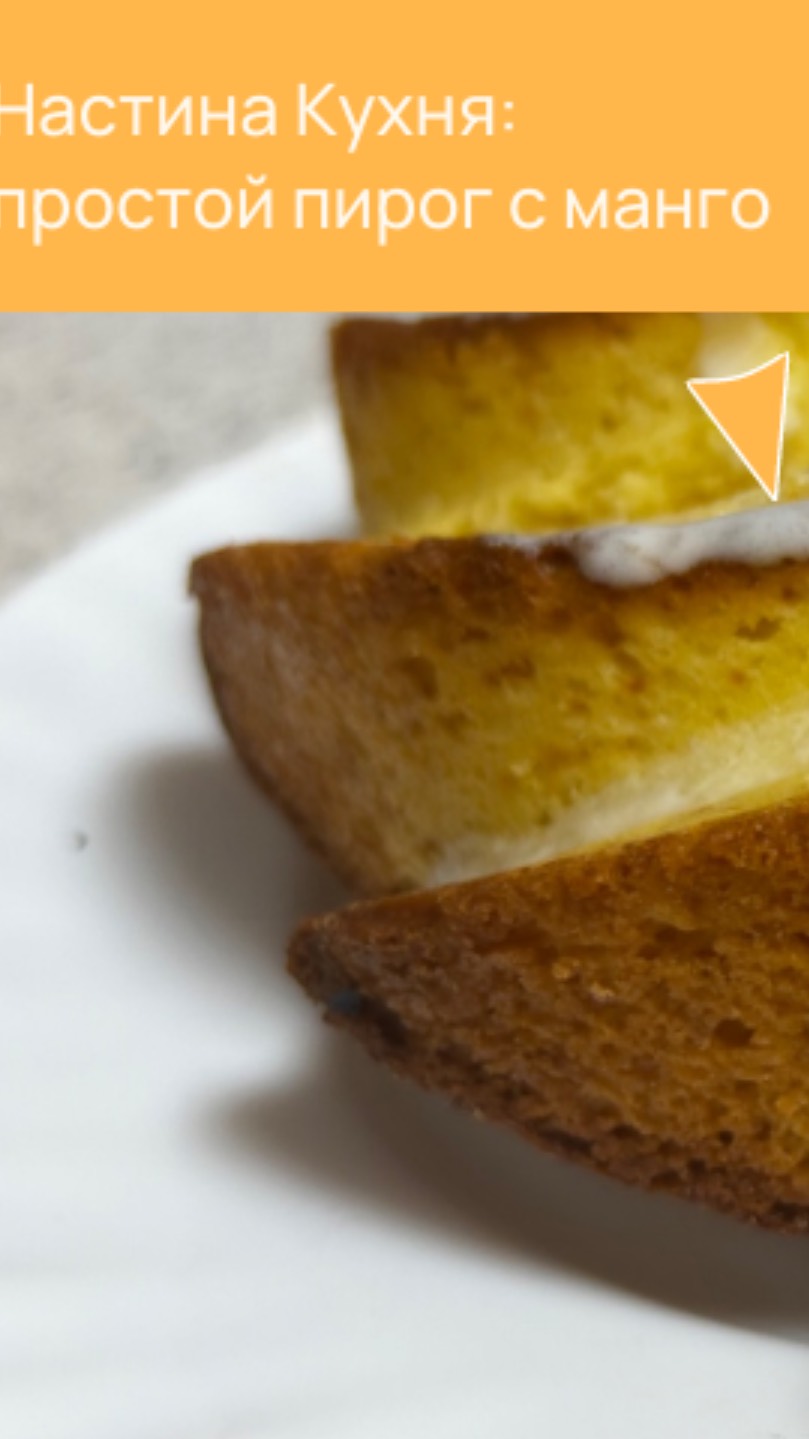 Настина Кухня