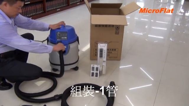 MicroFlat 比目魚洗書機_2 組裝篇.mpg