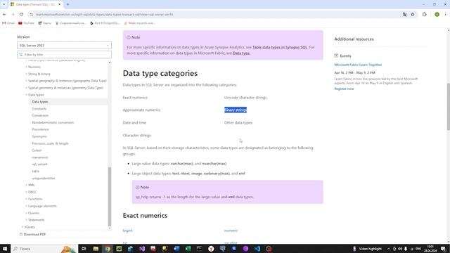 Сервер управления базами данных Microsoft SQL Server и язык t SQL. 10 Лекция смотреть онлайн