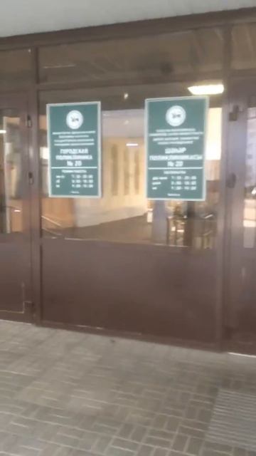 Хаос в поликлинике на Сахарова в Казани смотреть онлайн