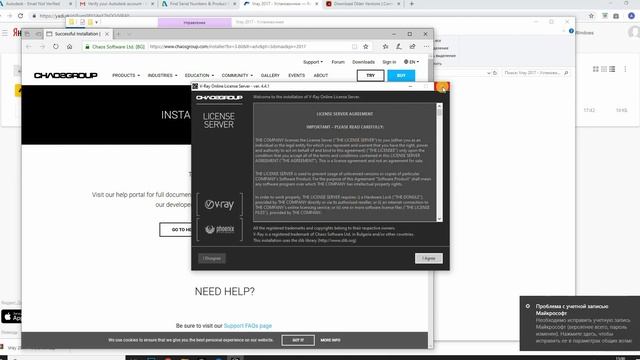 Установка и активация Vray для 3Ds Max 2017 смотреть онлайн