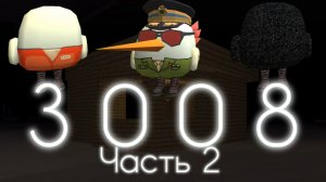 🛋️ SCP 3008 (IKEA) в Chicken gun🐔 2-ая серия!👍