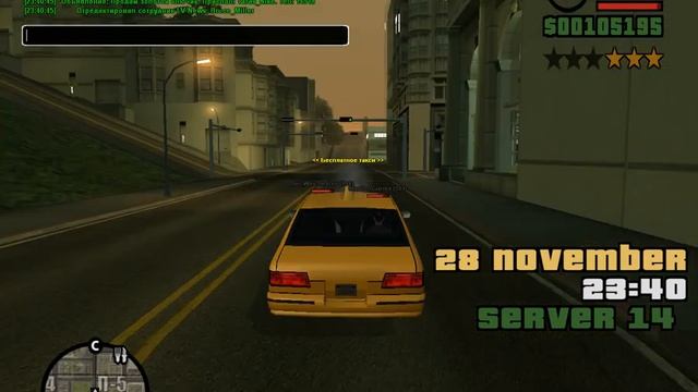 gta sa 2014 11 28 23 40 53 013 смотреть онлайн