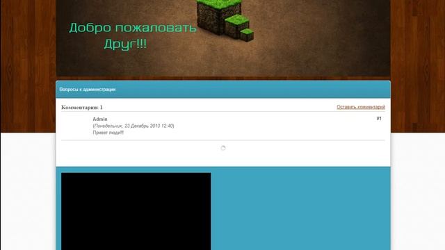 Мой сайт для вас! смотреть онлайн