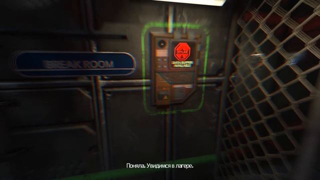 SOMA - эксперимент и перемещение [1] смотреть онлайн