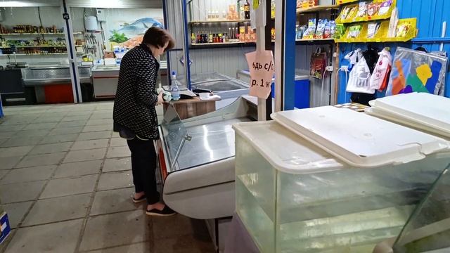 Рынок Руза смотреть онлайн