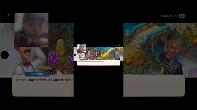Homescapes это игра  называется
