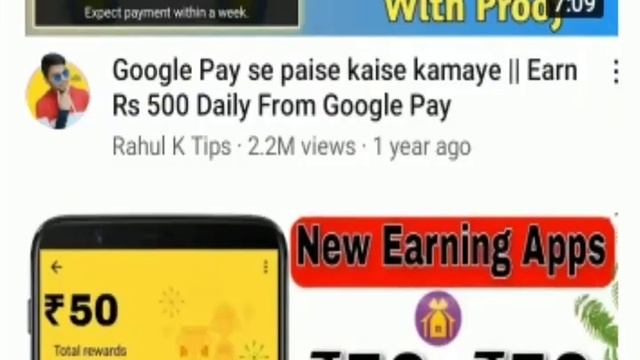 Google pay app se paise kaise kamaye | Earn Rs 1000 Daily 2021 | google pay me scratch card kaise смотреть онлайн