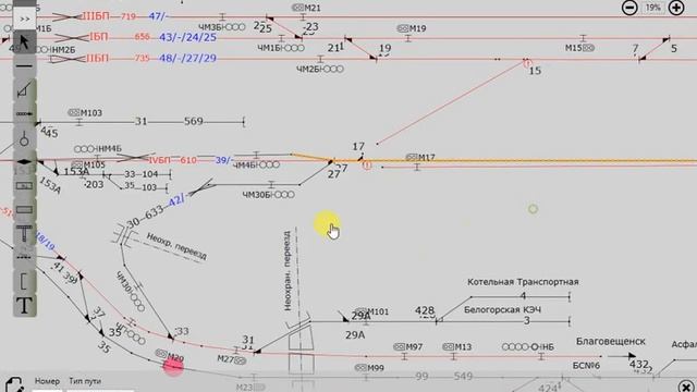 Белогорск Ремонт стрелки смотреть онлайн