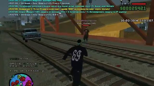 gta sa 2016 03 20 20 01 55 97 смотреть онлайн