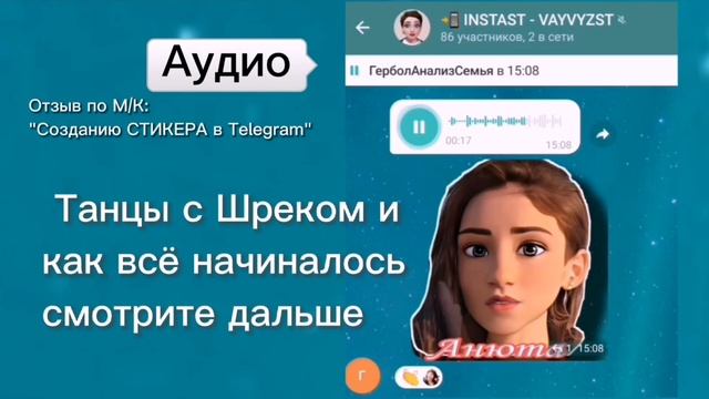 М/К и марафоны вместе с Светланой Таравковой @svetlana_taravkova. Работы Виктории Усыниной смотреть онлайн