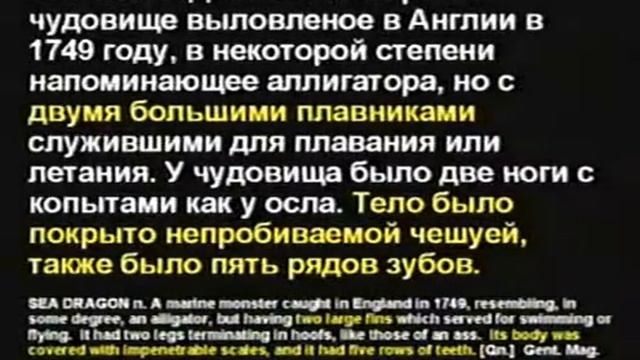 Кент Ховинд Kent Hovind 3 Динозавры и библия смотреть онлайн