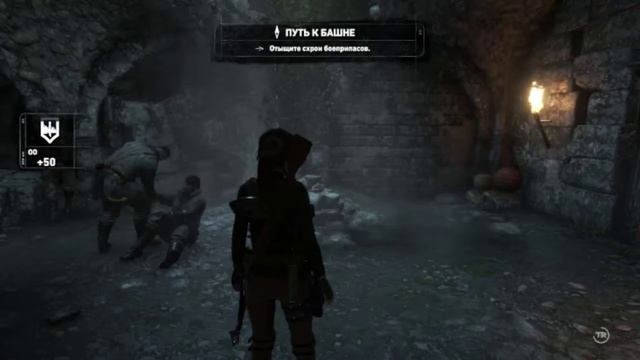 Tomb Raider - часть 4 смотреть онлайн
