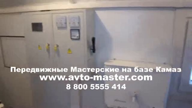 передвижная мастерская 3037 hd Казань смотреть онлайн