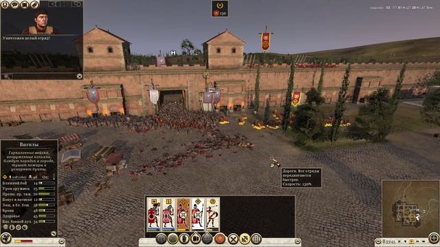 Rome 2 Total War РК Серия #17 ( Границы трещат по швам, Восстание сенаторов- сепаратистов). смотреть онлайн