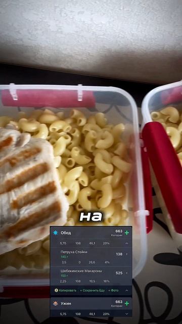 Питание на массу! Питание для набора мышечной массы! Набор массы! Набор мышечной массы! смотреть онлайн