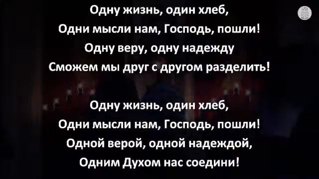 Воскресное Богослужение | 7 января 2023 смотреть онлайн