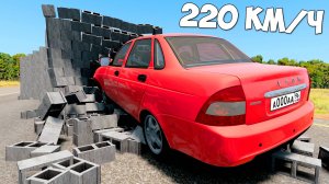 Новое шоу! Сможет ли машина проехать напролом через все стены? Эксперименты Beamng Drive!