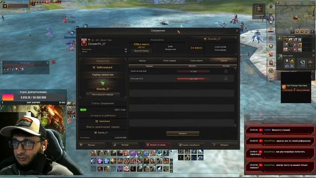 Глад в деле, Стример на Пределе!!! смотреть онлайн