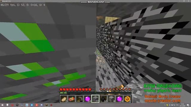 первая игра в бс в майне смотреть онлайн