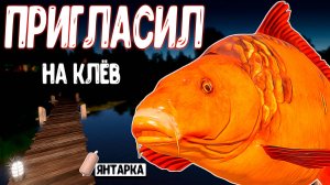 RF4 ПРИГЛАСИЛ НА КЛЁВ И ВОТ ЧТО ПОЛУЧИЛОСЬ #рр4