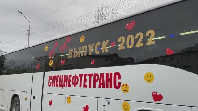 Родители жгут. Поздравление от родителей, выпускникам 11 класса. смотреть онлайн