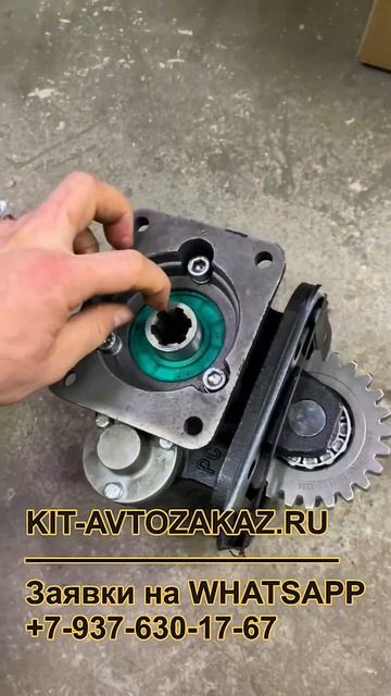 Ком коробка отбора мощности для китайских грузовиков + насос НШ смотреть онлайн