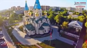 Песня про Столицу Амурской Области Благовещенск (...Возрождайся Россия расправь свои крылья...)