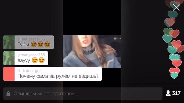 Кристина Озимкова Перископ 26 01 смотреть онлайн
