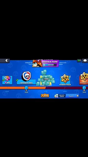 #бравл#brawlstars #lari lori смотреть онлайн