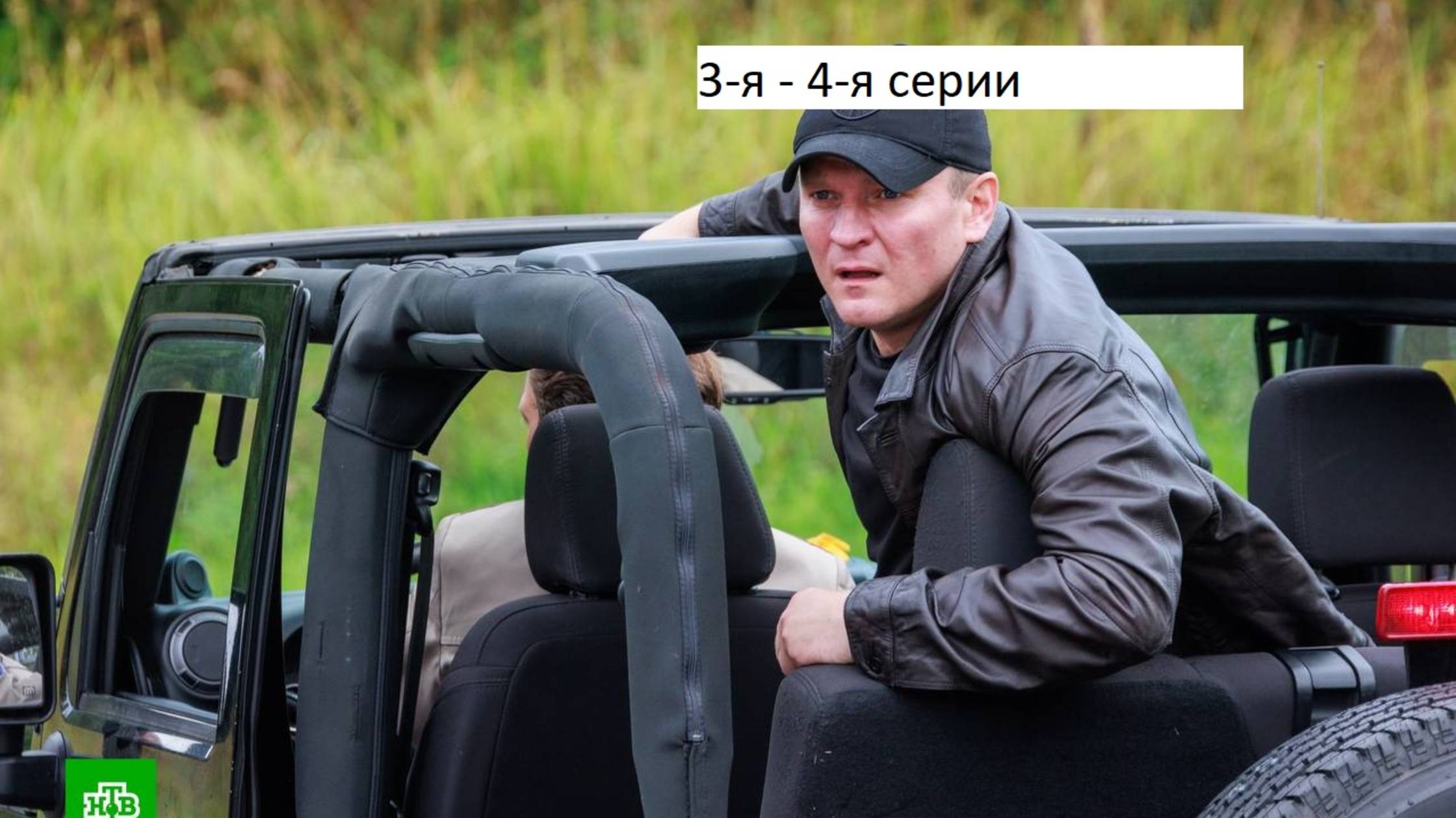 Сериал «Первый отдел» 4-ый сезон 3-я – 4-я серии. Анонс. смотреть онлайн