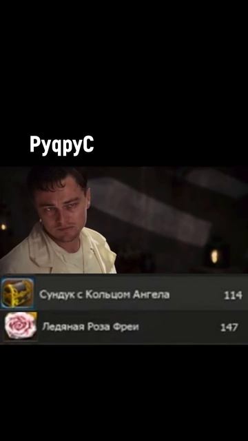 😁 Очередные Королевские сокровища Часть 1 #lineage2 #ruoff #л2 #l2 #руфус #pyqpyc