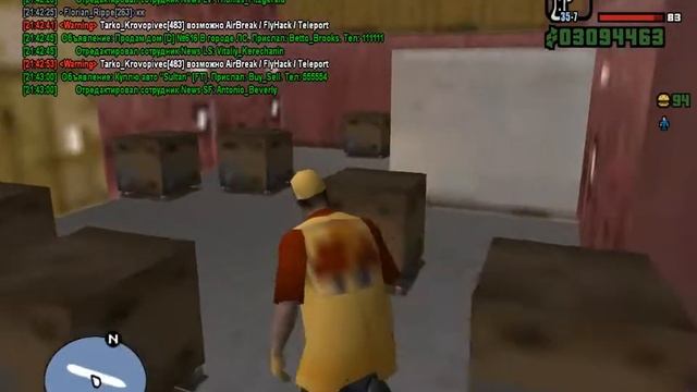 gta sa 2021 01 10 21 40 34 173 смотреть онлайн