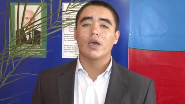 9 кл Ибатуллин Урал учитель Минзиля Галиулловна смотреть онлайн