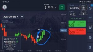 С 1$ ➞ ДО $$$ СТРАТЕГИЯ НА 5 СЕКУНД | Разгон Депозита | Бинарные Опционы Стратегия !