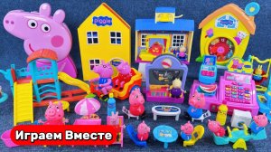 Играем в игрушки из мультиков ! Свинка Пеппа ! Видео для детей ! Пеппа и семья !