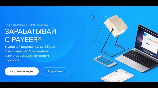ПОВТОРИ И ЗАРАБОТАЙ! СУПЕР ПРОСТАЯ СХЕМА ЗАРАБОТКА В ИНТЕРНЕТЕ БЕЗ ВЛОЖЕНИЙ смотреть онлайн