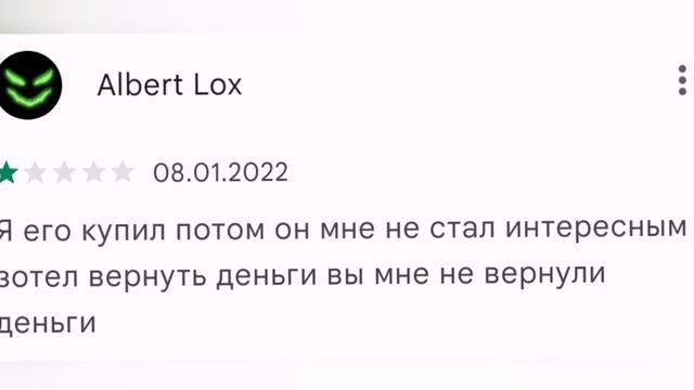 🤮САМЫЕ тупые отзывы по ФНАФУ в ПЛЕЙ МАРКЕТ🤯 смотреть онлайн