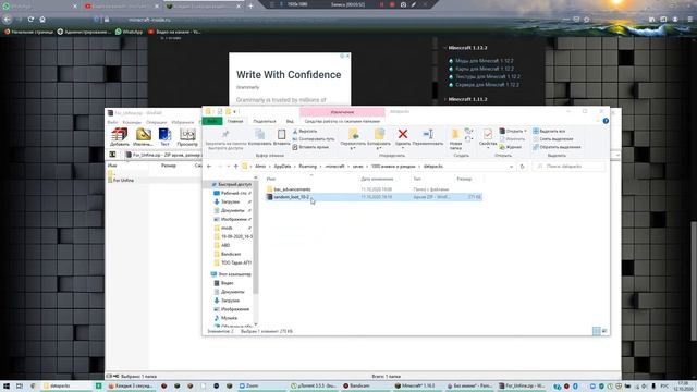 как скачать датапак на ваш мир в майнкрафт смотреть онлайн
