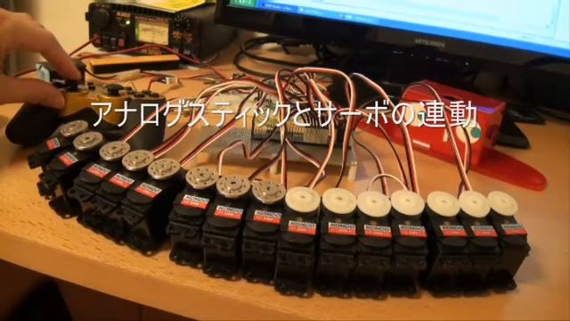 tiny2313と74HC237でサーボ15個動かしてみた смотреть онлайн