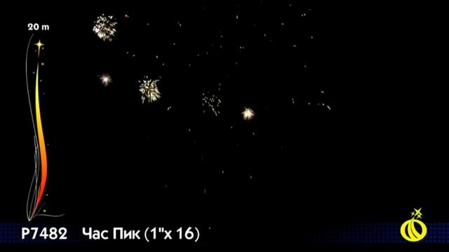 Р7482 Час Пик смотреть онлайн