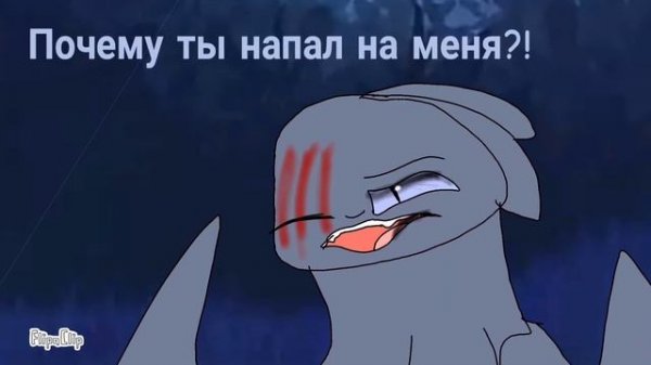 Toothless x light fury [8/20]