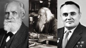 Русские ученые изменившие мир
