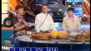 Поле Чудес (Первый Канал, 23.11.2007).