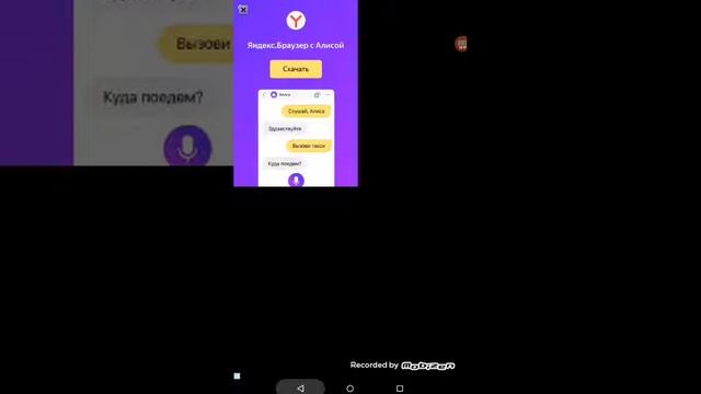 Бутылка воды челенж смотреть онлайн