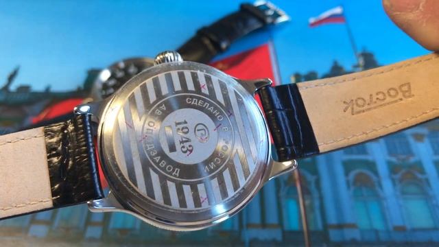 Vostok K-43 Automatic Kirova Retro 2415.02/540854 & 540851 смотреть онлайн