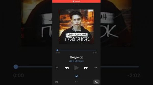 Даня Милохин-подонок /1час