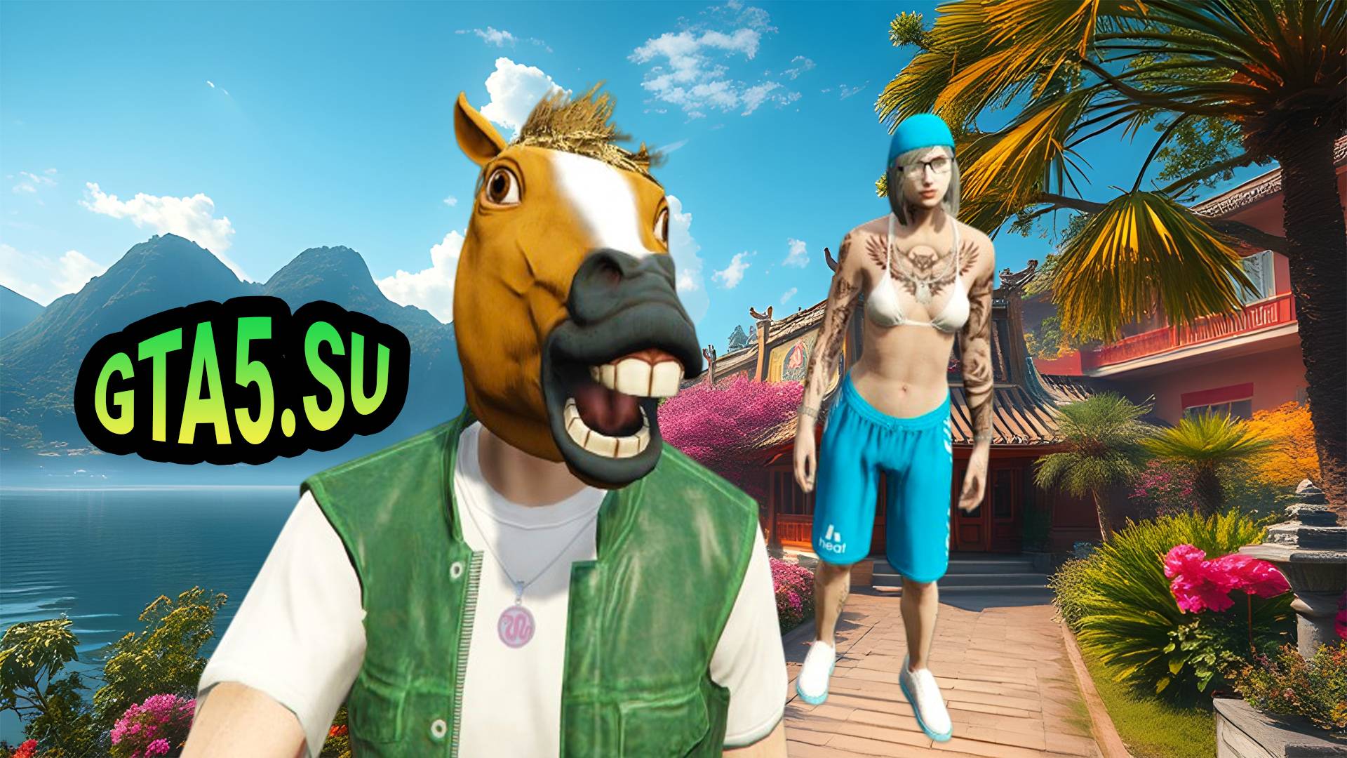 Коня на скаку остановит и в GTA Online войдет смотреть онлайн