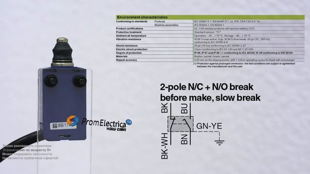 XCMD2511L3 Концевой выключатель XCM D2511L3 смотреть онлайн