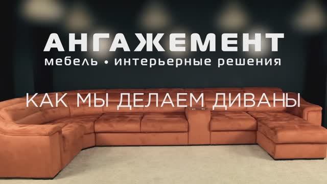 Фабрика «Ангажемент», г.Краснодар смотреть онлайн